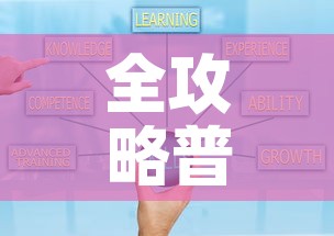 全攻略普及“微信牛牛房卡如何购买	”房卡获取方式