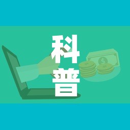 科普一下“微信群牛牛房卡怎么买”详细房卡怎么购买教程