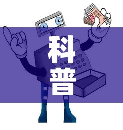 科普一下“微信牛牛房卡购买渠道”房卡使用教程