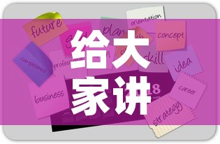 给大家讲解“美猴王房卡哪里有怎么买”房卡获取方式