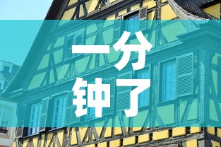 一分钟了解“怎么开炸 金花创建好友房”详细房卡教程