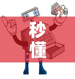秒懂教程“微信炸 金花房卡怎么搞	”购买房卡介绍