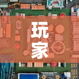 玩家攻略“6人炸 金花怎么开”房卡获取方式