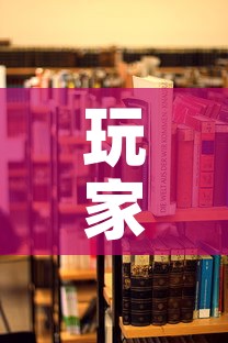 玩家攻略“炸 金花链接房卡哪里买”详细房卡教程