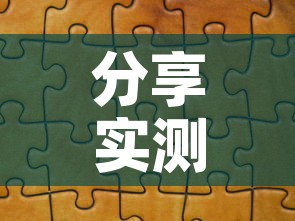 分享实测“微信开金花群怎么买房卡	”房卡链接获取