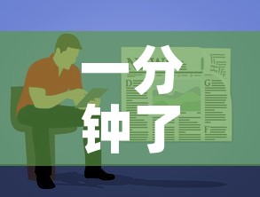 一分钟了解“随意玩炸 金花链接房卡哪里有”房卡使用教程