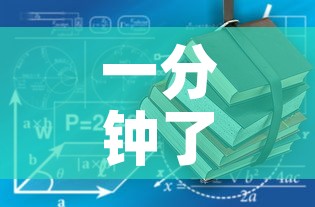 一分钟了解“微信炸 金花购买房卡”详细房卡使用教程