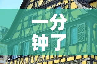 一分钟了解“牛牛房咔哪里买”房卡详细充值