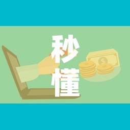 秒懂百科“微信群牛牛房卡如何充值”购买房卡介绍