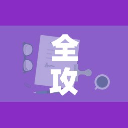 全攻略普及“微信金花房卡怎样购买”房卡使用教程