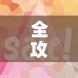 全攻略普及“微信金花房卡怎样购买”房卡使用教程