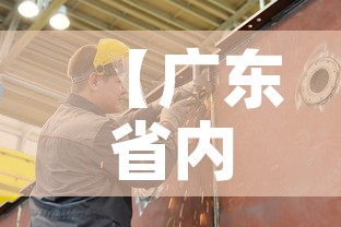 【广东省内返乡需要做核酸检测吗·广东省内返乡是否需要核酸检测】