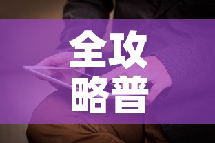 全攻略普及“天蝎大厅怎么买房卡	”房卡获取方式