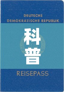 科普一下“新大圣房卡哪里买”房卡怎么购买