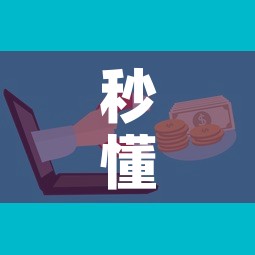 秒懂教程“微信牛牛房卡在哪里买的”详细房卡怎么购买教程