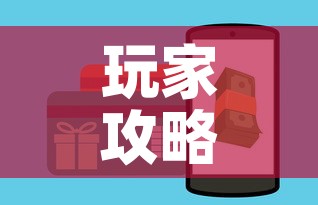 玩家攻略“斗牛房卡链接哪里买”购买房卡介绍