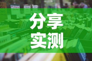 分享实测“微信群牛牛房卡哪里有卖的”详细房卡怎么购买教程