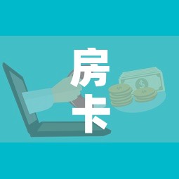 房卡全攻略“微信牛牛房卡购买”详细房卡怎么购买教程