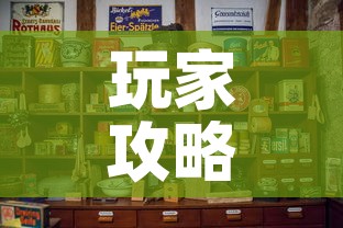 玩家攻略“怎么购买微信炸 金花房卡”购买房卡介绍