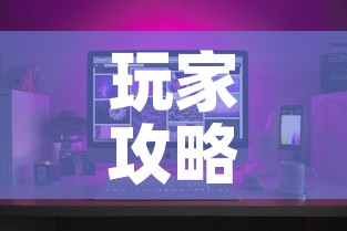 玩家攻略“怎么购买微信炸 金花房卡	”购买房卡介绍