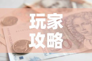 玩家攻略“怎么购买微信炸 金花房卡”购买房卡介绍