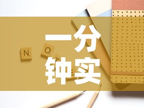 一分钟实测分享“官方正版房卡客服”房卡怎么购买