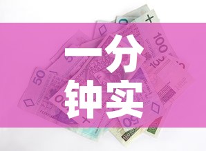 一分钟实测分享“官方正版房卡客服	”房卡怎么购买