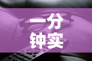 一分钟实测分享“有没有炸 金花房卡买”房卡获取方式