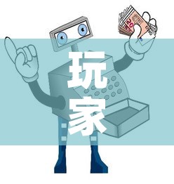 玩家攻略“微信牛牛房卡多少钱	”详细房卡使用教程