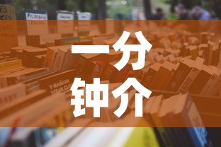 一分钟介绍使用“有没有微信这炸 金花房卡	”详细房卡怎么购买教程