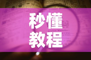 秒懂教程“微信牛牛房卡购买”详细房卡怎么购买教程