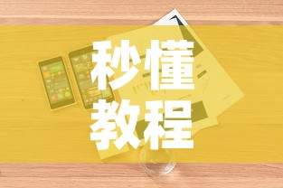 秒懂教程“微信牛牛房卡购买”详细房卡怎么购买教程