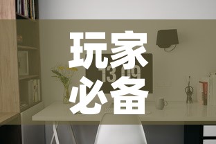 玩家必备教程“微信网页牛牛链接房间卡”链接房卡在哪里获取