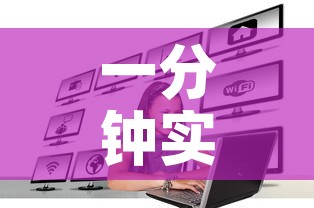 一分钟实测分享“微信金花房卡哪里购买	”房卡怎么购买