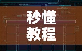 秒懂教程“微信炸 金花怎样建房间	”房卡链接获取