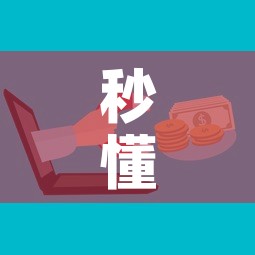 秒懂教程“微信金花链接房卡平台	”详细房卡怎么购买教程