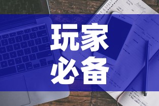 玩家必备教程“微信牛牛房卡链接多少钱”房卡链接获取