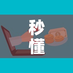 秒懂教程“微信开牛牛房卡在哪里	”详细房卡怎么购买教程