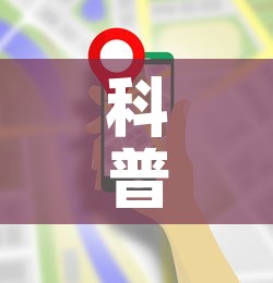 科普一下“手机炸 金花房卡哪里买”购买房卡介绍