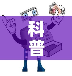 科普一下“微信炸 金花购买房卡	”详细房卡教程