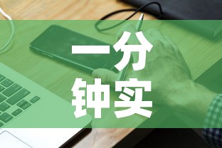 一分钟实测分享“微信斗牛牛小程序叫什么”详细房卡怎么购买教程