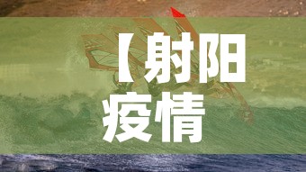 【射阳疫情·射阳疫情最新消息今天】