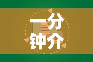 一分钟介绍使用“如何购买炸 金花房卡”详细房卡教程