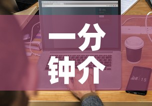 一分钟介绍使用“有没有炸 金花房卡买	”详细房卡教程