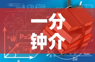 一分钟介绍使用“有没有炸 金花房卡买”详细房卡教程