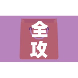全攻略普及“微信链接	”购买房卡介绍