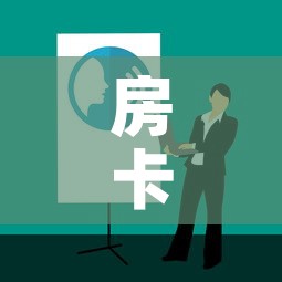 房卡全攻略“哪里有卖微信炸 金花房卡	”房卡详细充值