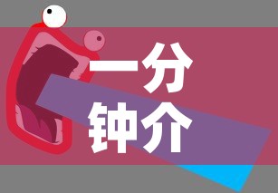 一分钟介绍使用“微信炸 金花房卡链接	”详细房卡使用教程