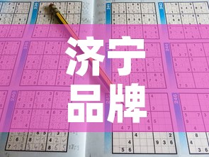 济宁品牌五金价格行情榜›济宁最大五金批发市场
