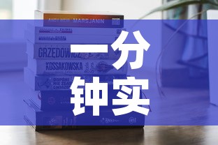 一分钟实测分享“微信牛牛房卡在哪买”购买房卡介绍